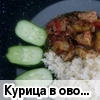 ������ � ������ � ��������