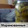 ������������ �������� (������ Tanja777)