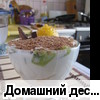 �������� ������ �� ������� � �������� � ��������