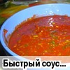������� ���� � ��������