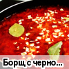 ���� � ����������� � �������