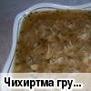 �������� (���������� �����)