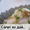 ����� �� ������� � ������� � �������