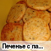 ������� � ���������� � ����������
