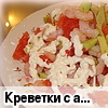 �������� � �������
