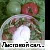 �������� ����� � ���������� � ��������