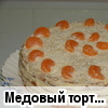 ������� ������ � 8 - �� �����