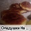 �������� "�� ������� ����"