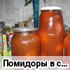 �������� � ����������� ����
