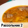 ���������� 2