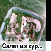 ����� �� ������ � ������ ������