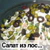 ����� �� ������ � ����������