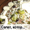 �����, ������� �������� ����