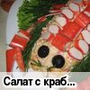 ����� � ��������� ��������� � ��������