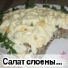 ����� ������� �� ����������