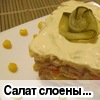 ����� ������� � ��������