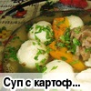 ��� � ������������� �������