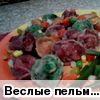 ������ ��������    