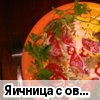 ������� � �������