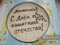 рецепт ТОРТ НЕЖНЫЙ рецепт ТОРТ НЕЖНЫЙ